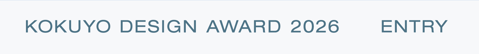 KOKUYO DESIGN AWARD 2026