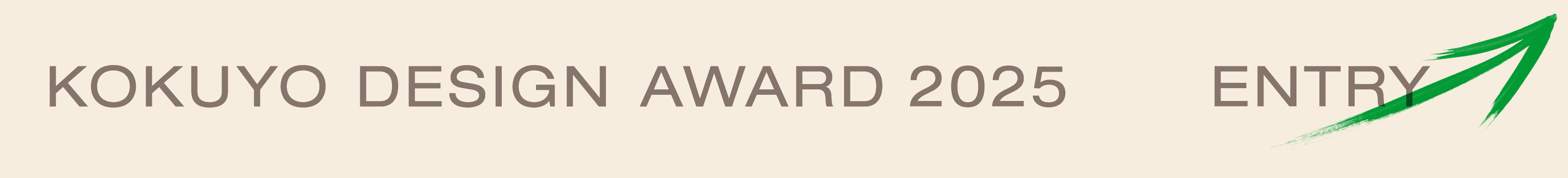 Kokuyo Design Award 2025